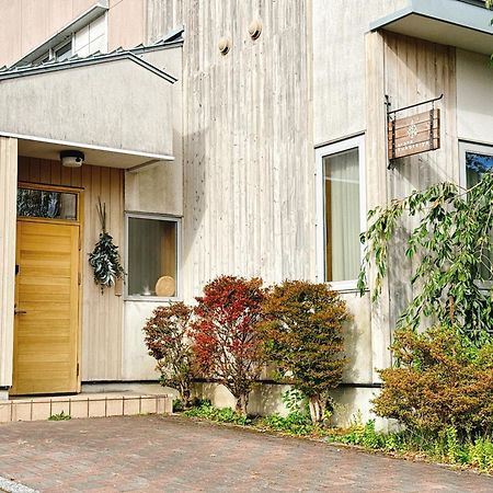 七飯町民泊なべやさんちアパートメント エクステリア 写真